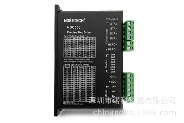 NDC556 Docking Station Adapts To 57 Motor Servo Driver.