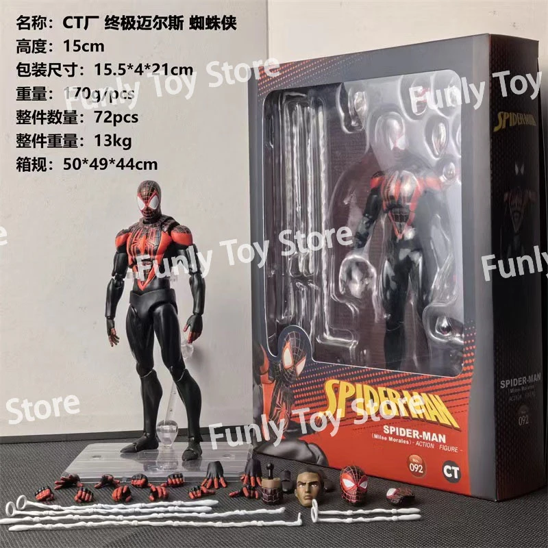En Stock Ct jouets Spiderman Miles Morales Mafex 092 Spider-Man Figure Shf Spider Man Anime Figurine modèle cadeau jouets