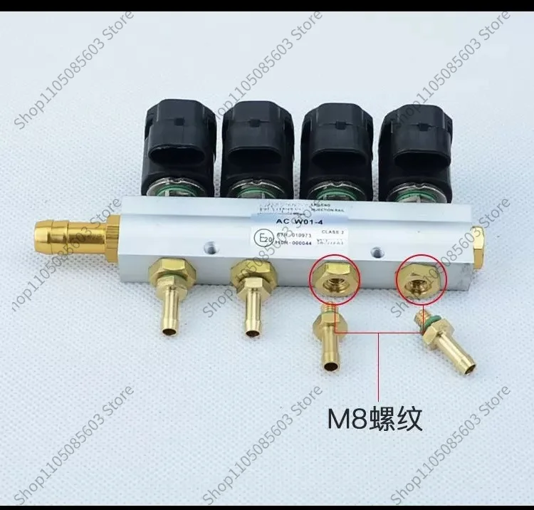 New High Speed Silent CNG Injector Rail, Universal Gas Rail for Car LPG CNG Conversion Kit