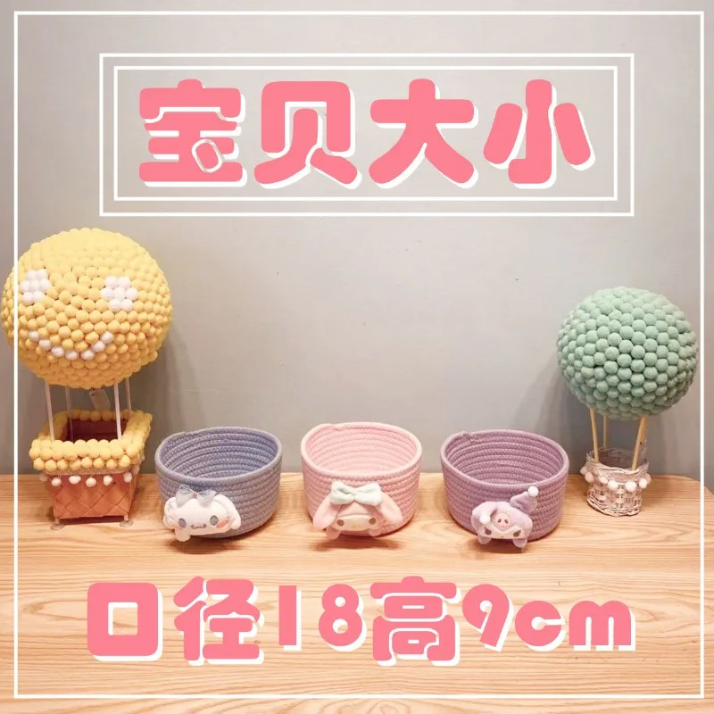 Sanrio Collection: My melody, Home Cute, Cartoon, Personality, Creativity, Desk Key, Storage, Student Cosmetics, Woven Basket