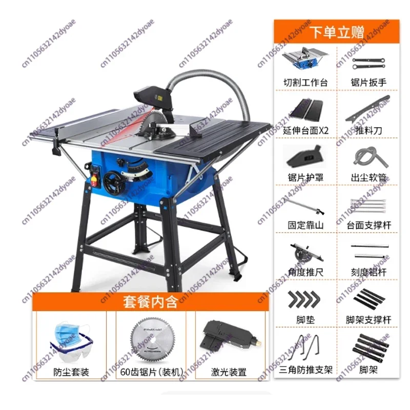10 Inch Woodworking Multi-function Table Saw Cutting Machine Cutting Iron Plate Plastic Aluminum Profile Panel Saw Miter Saw