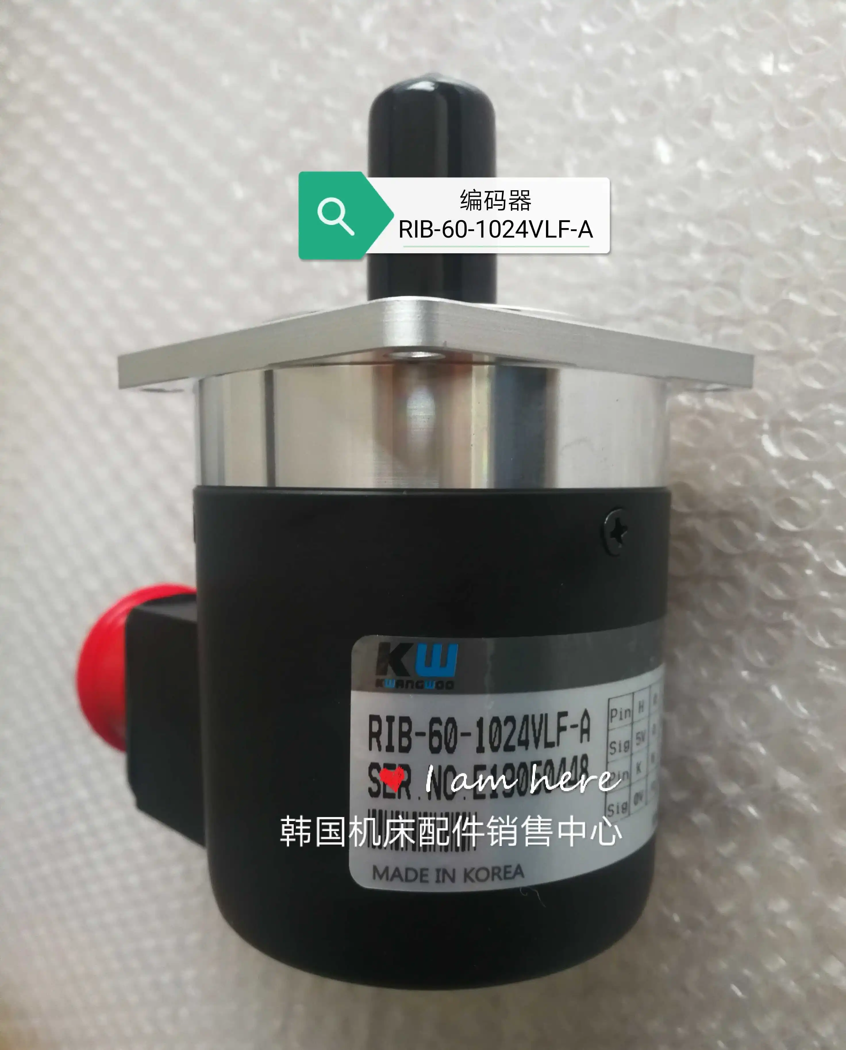 

Korea Guangyu Encoder RIB-60-1024VLF-A Original Imported EUINE0003A Position Encoder
