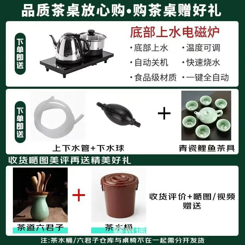 New Chinese solid wood large board tea table and chair combination office log tea table tea table