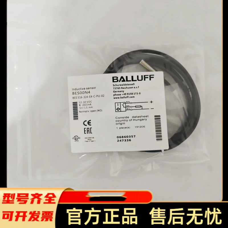New proximity switch BES00N4 BES 516-324-E4-C-PU-02 sensor
