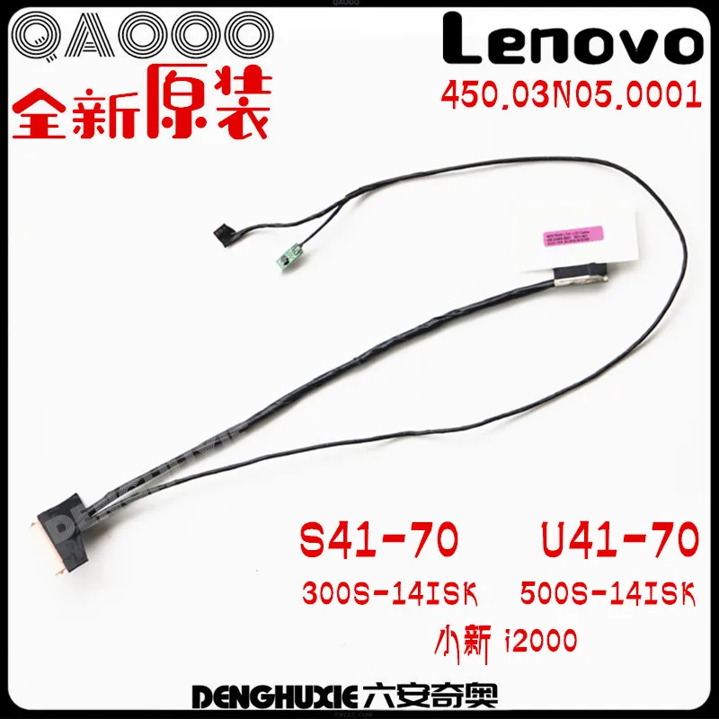 LT41 450.03N05.0002 สาย LCD สําหรับ Lenovo S41-70 300S-14ISK i2000 LCD Lvds สาย