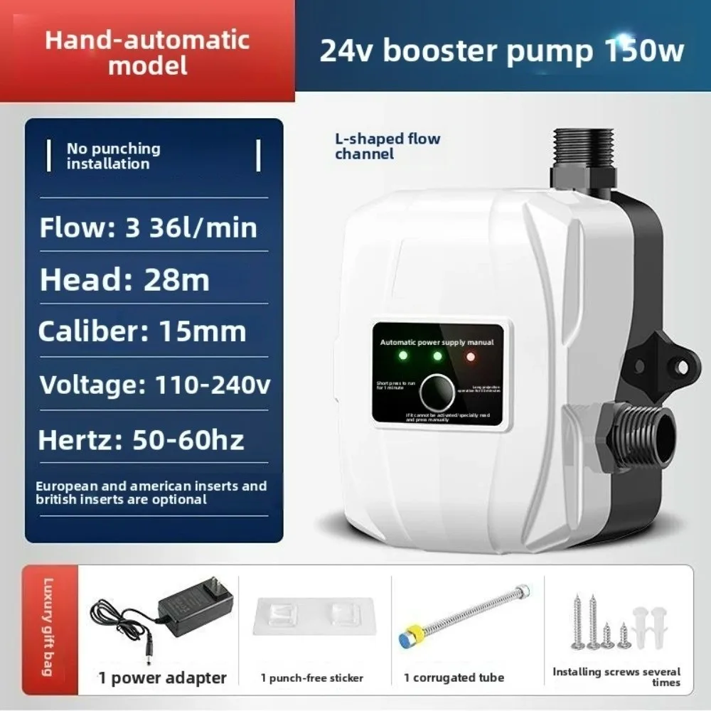 

New High Quality 24V Shower Pump Booster 150W High Pressure Pressure Water Pump Automatic Energy Saving Water Booster Pump