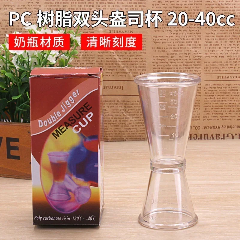 10/20ml or 20/40ml cocktail shaker measuring cup kitchen bar tool scale  beverage alcohol    gadget