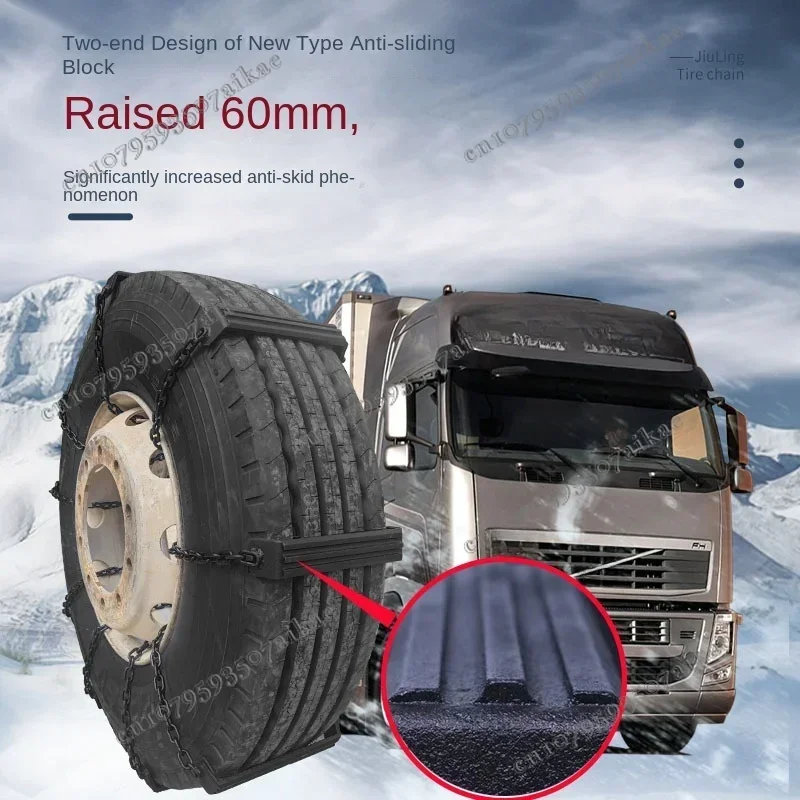 New Large Truck Snow Chain, Special Iron Chain for Semi-trailer, Installation and Disassembly, Simple and Safe