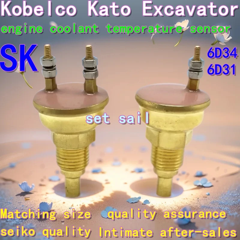 excavator Kobelco SK120 200 210 230-6-E Kato 6D34/6D31 Water temperature sensor alarm sensor alertor Induction plug spare parts