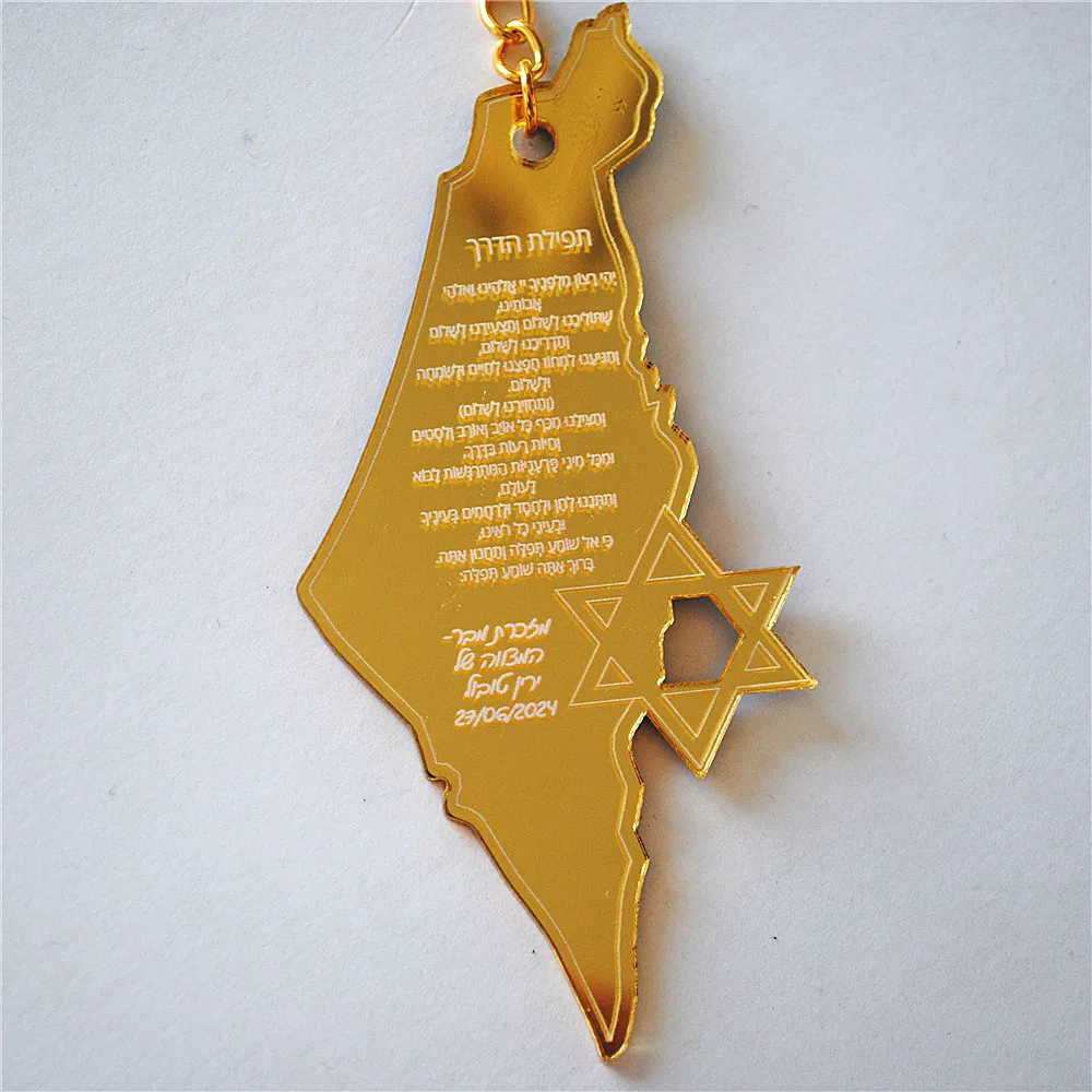 10pcs Souvenir of Bar/Bat Mitzvah Wedding Guest Gift Hebrew Map Star Mirror Acrylic Keychain Custom Name Prayer Thanksgiving