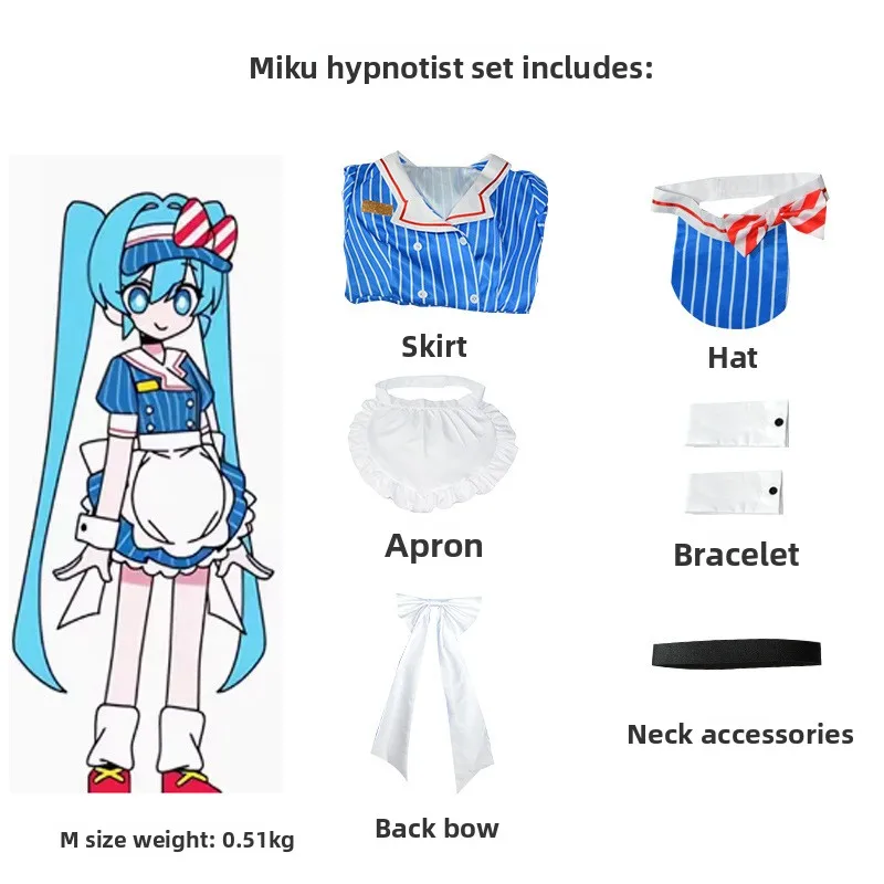 Deinonuma Saiminshi Hypnosis MV Cosplay - مجموعة كاملة من ملابس خادمة أنيمي Kasane Teto مع قبعة (Miku Franchise) #6