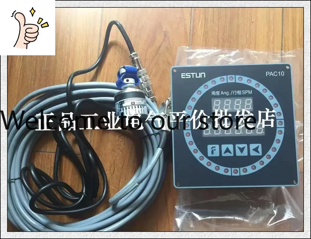 

2025.5 Индивидуальный заказной оригинальный контроллер угла поворота ESTUN PAC10 (электронный)