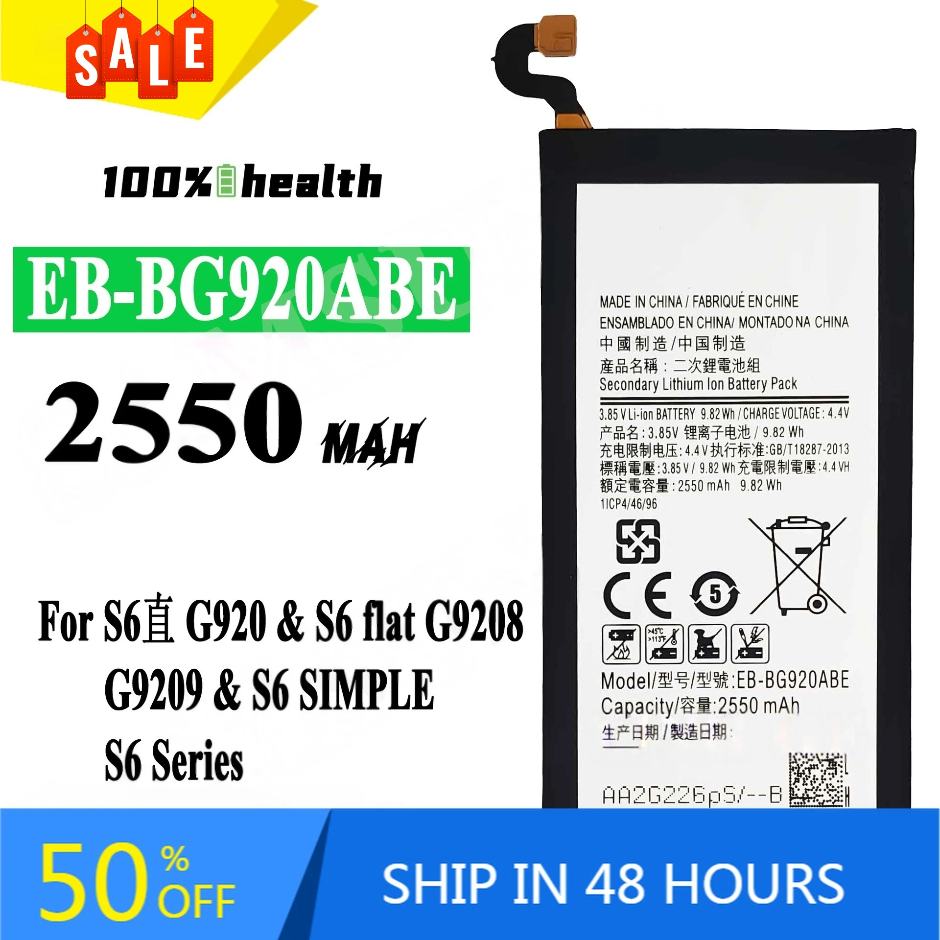 

EB-BG920ABE 2550mAh Mobile Phone Battery for Samsung S6 Direct/S6 Flat/S6 Series Lithium Rechargeable Battery