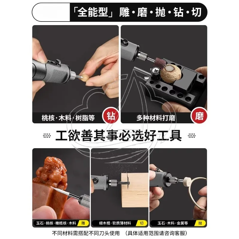 

Mini Electric Grinder Handheld Rotary Tool for Polishing Carving Drilling Jade & Beads