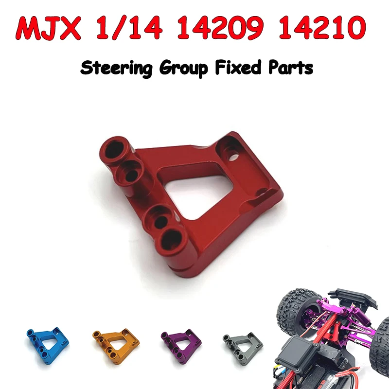 MJX 1/14 14209 14210 RC قطع غيار السيارات المعدنية ترقية صندوق الموجة الخلفية غطاء الترس ممتص الصدمات الهيدروليكي مجموعة التوجيه الثابتة Pa