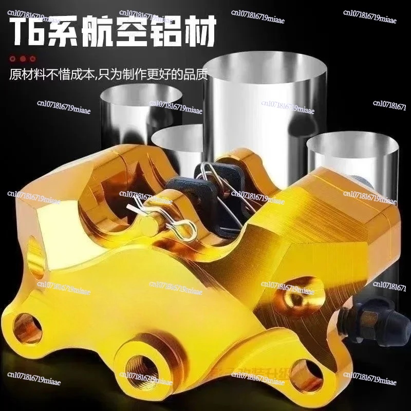 

Суппорт с ЧПУ, тормозной суппорт третьего поколения