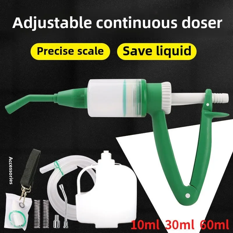 

Последняя модель с аптечкой, непрерывно регулируемым дозатором, дозатором, фабрикой разведения, дозатором для крупного рогатого скота и овец.