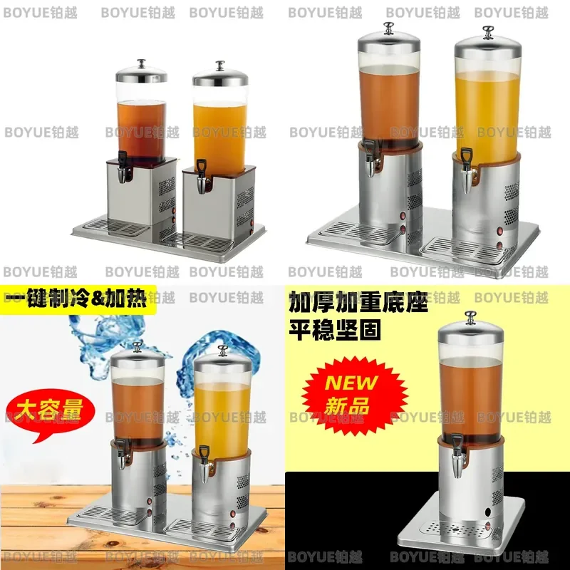 Commercial Stainless Steel Juice Dispenser Single Double Head Electric Cooling Heating Buffet Beverage Machine Insulated Plug