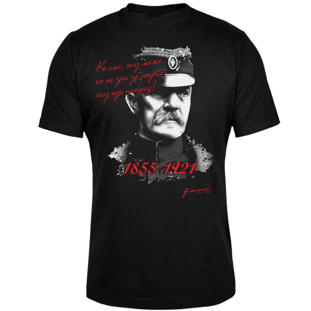 The Military Leader of Serbia, The Duke of Ivokin Mishic Portrait T-Shirt Summer Cotton Short Sleeve O-Neck Mens T Shirt New