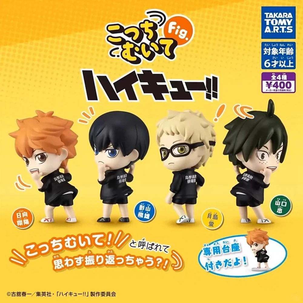 4Pcs/1Set Haikyuu Figure Shoyo Hinata Tobio Kageyama Sleeping Position Kozume Kenma Tetsurou kuroo Gashapon Set Toy Model Doll