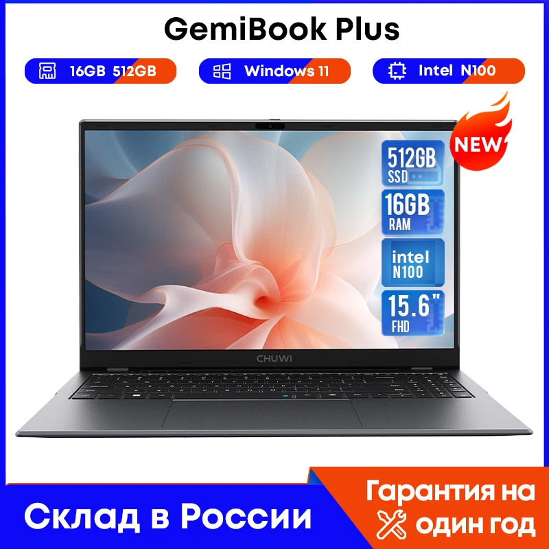 CHUWI GemiBook Plus Laptop 15.6