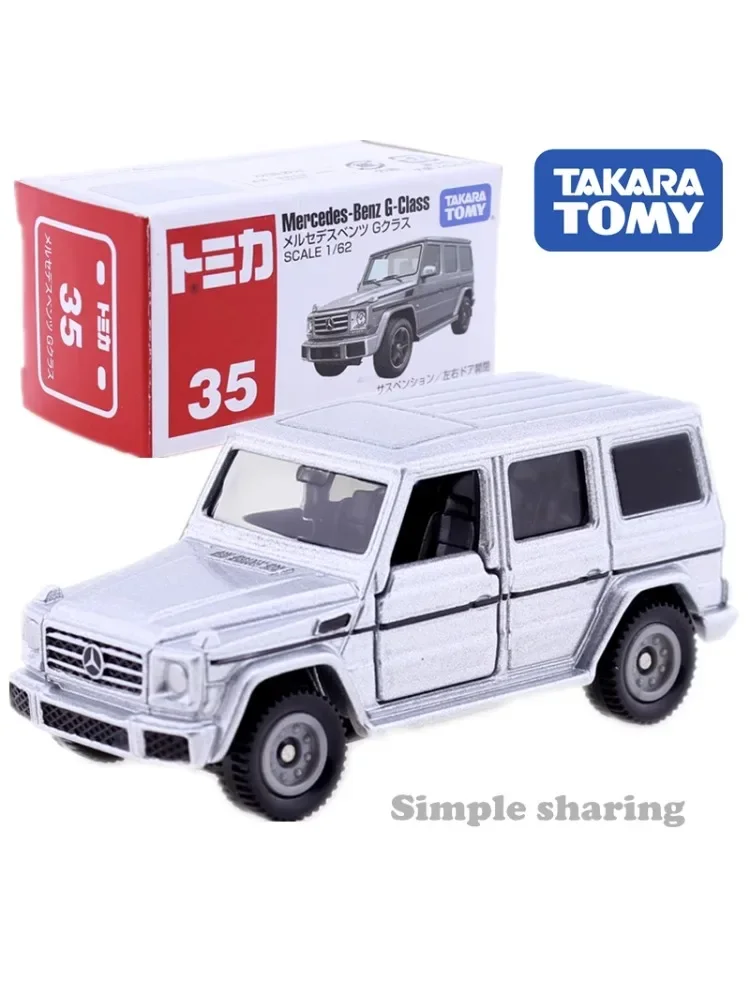 TAKARA TOMY TOMICA alloy model male toy Mercedes Lotus Jeep bus SUV sports car, children\'s Halloween Christmas gift for boys