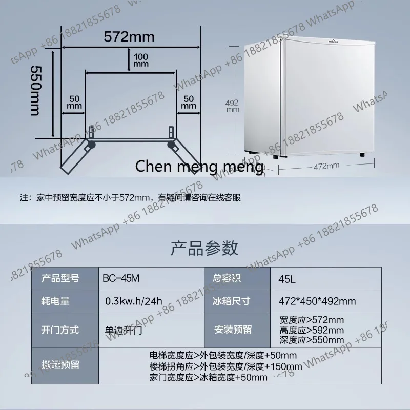 مبرد الهواء المنزلي، خالي من الصقيع، باب مزدوج للإيجار، ثلاجة صغيرة موفرة للطاقة ومجمدة