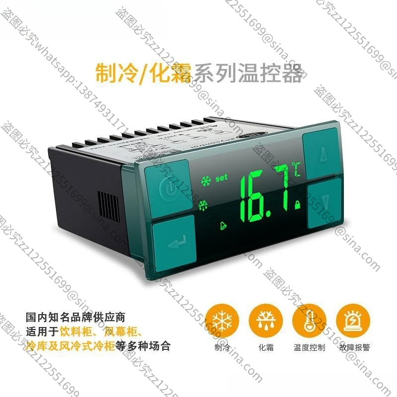 Suitable for Digital DisplayElectronic Thermostat SwitchAir Cooling Belt Defrost Beverage Cabinet Air CurtainCabinet Intelligent