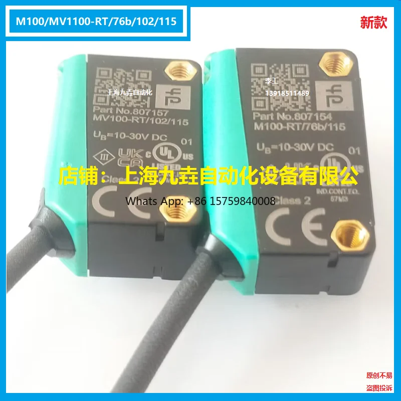 Passend für Pepperl + Fuchs Emitter M100/MV100-RT/76b/102/11576a/95/103