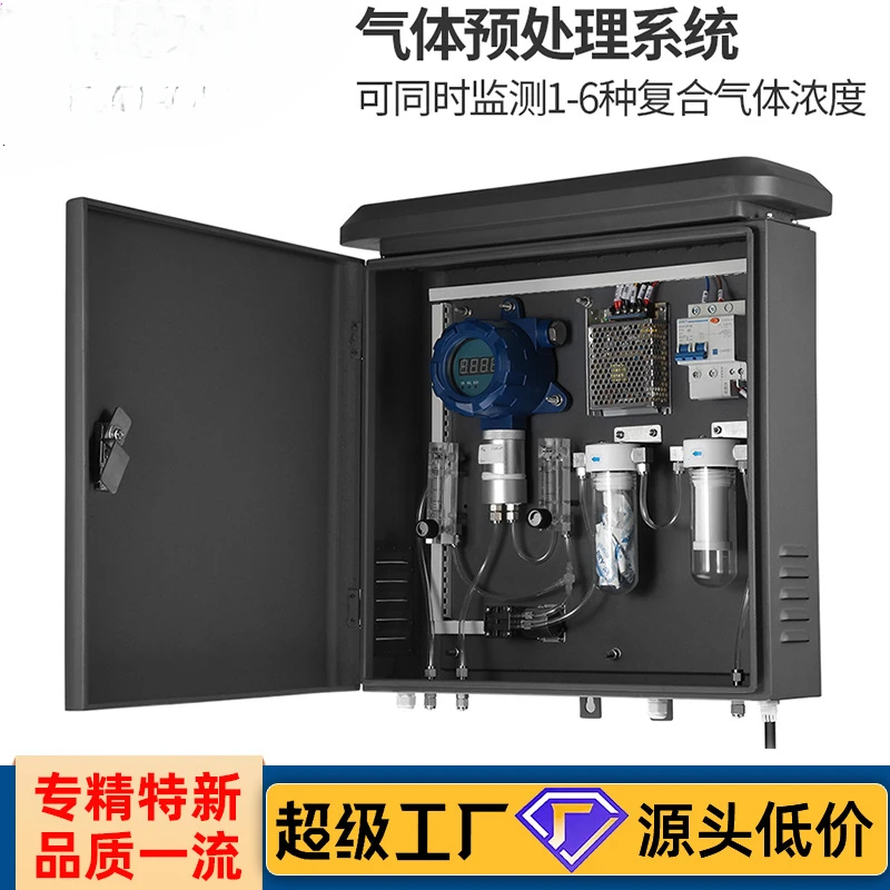 Gas online analysis of online detection and pretreatment system for exhaust gas emissions from flue gas boilers