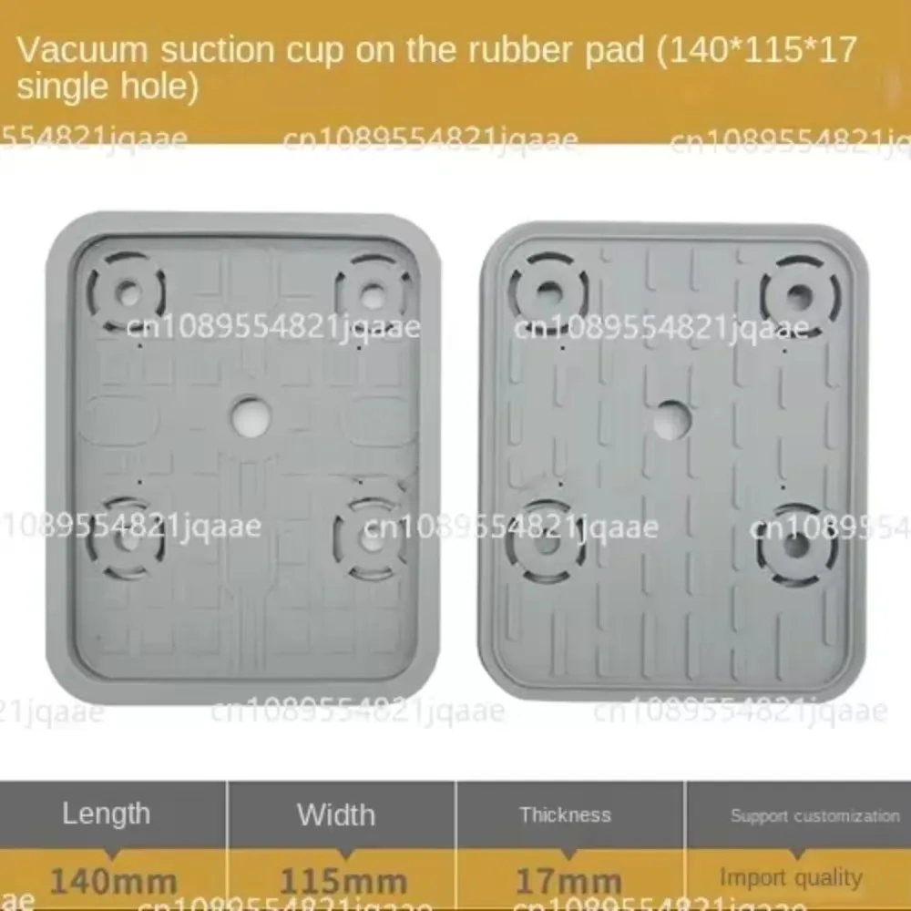 5PCS/lot, CNC Machining Center Suction Cup Suction Block Suction Cup Rubber 140 * 115  * 17mm Multiple Sizes