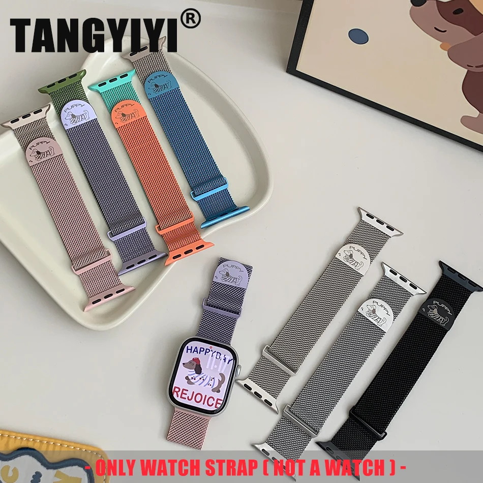 

Модный миланский металлический ремешок с градиентом для Apple Watch S10 9 8 7 6 SE 5 4 Ultra 38/40/41/42/44/45/46/49 мм, магнитный ремешок для часов