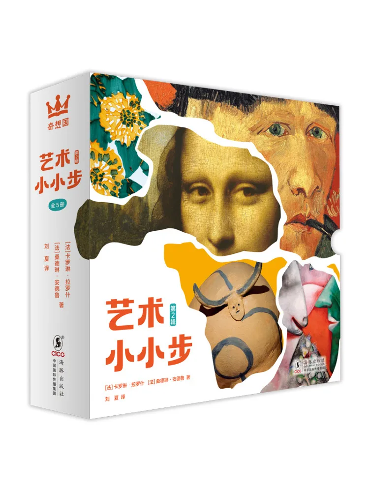 

Book-Winshare Art Little Steps Volume 2 Complete 5 Volumes