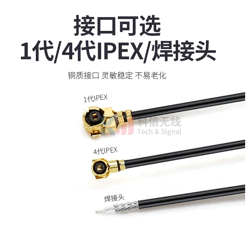 5Pcs/Lot 2.4G 5G 5.8G Dual Frequency With Built-in FPC Soft Board Wifi Bluetooth PCB Patch High Gain Antenna Ipex