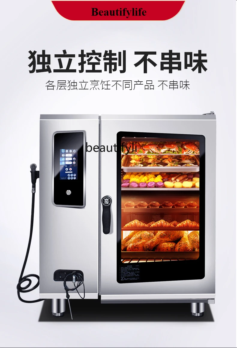 

E132 Steam oven Commercial hotel restaurant Automatic roast duck stove Large capacity steamer Large electric oven