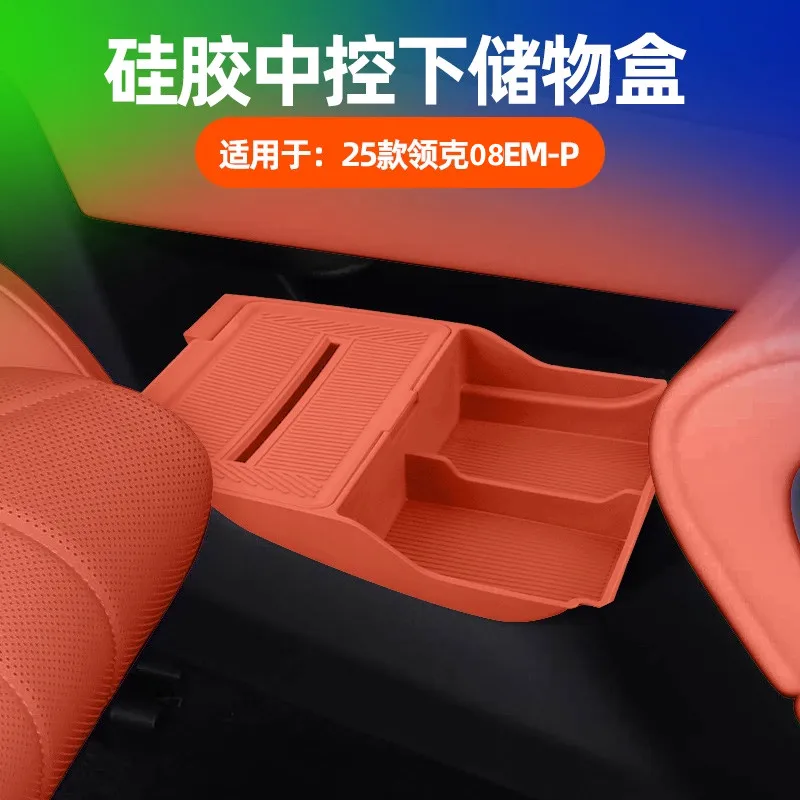 

Для LYNK CO 08EM-P 2026, силиконовый подлокотник центральной консоли, нижний ящик для хранения