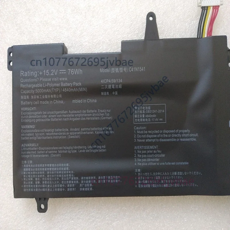 C41N1541 Laptop Battery For Asus ROG Strix G702 GL702V GL702Z G702VS G702VT G702VM G702VMK GL702VSK GL702VS GL702VT GL702VM