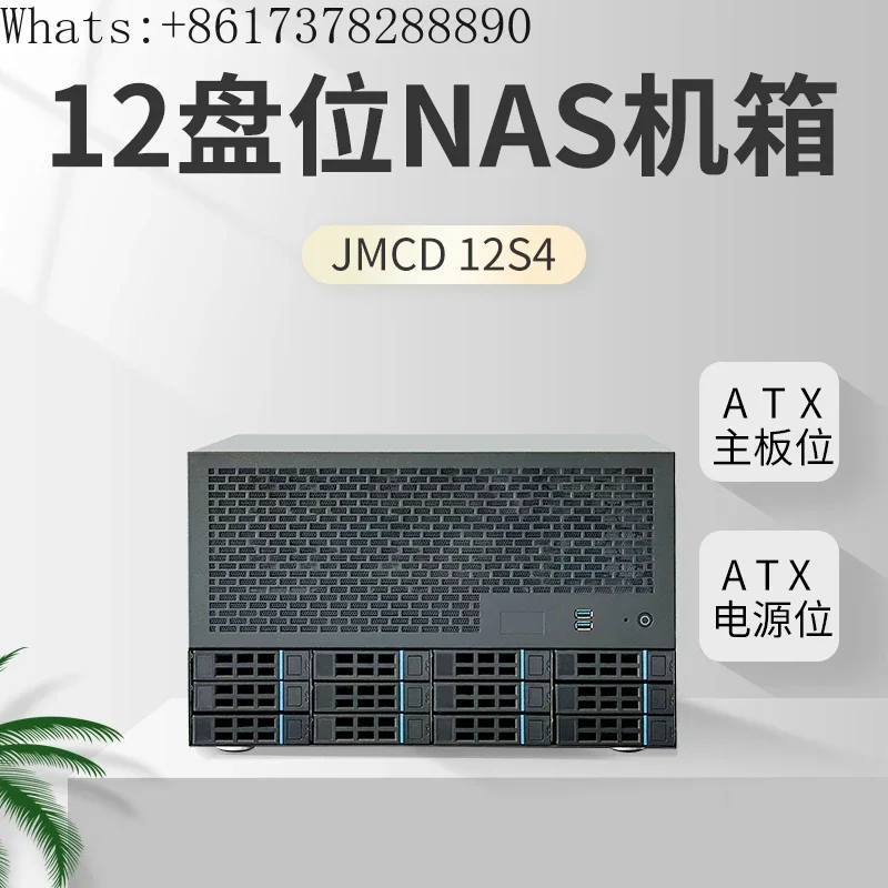 12 bay NAS chassis ATX motherboard ATX power supply 8 full height slots Enterprise Home Qunhui AIO server