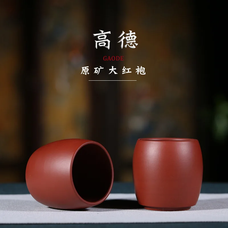 Yixing Zisha Master Cup Handmade Dahongpao Purple Clay Tea Tasting Cup Chinese Gongfu Teaware Gift