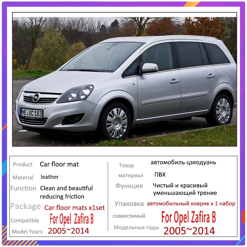Complete Car Floor Mats For Opel Zafira B A05 2005~2014 5 Seater Anti-dirty Floor Mats Alfombrillas Coche Car Mats Floor Car Acc