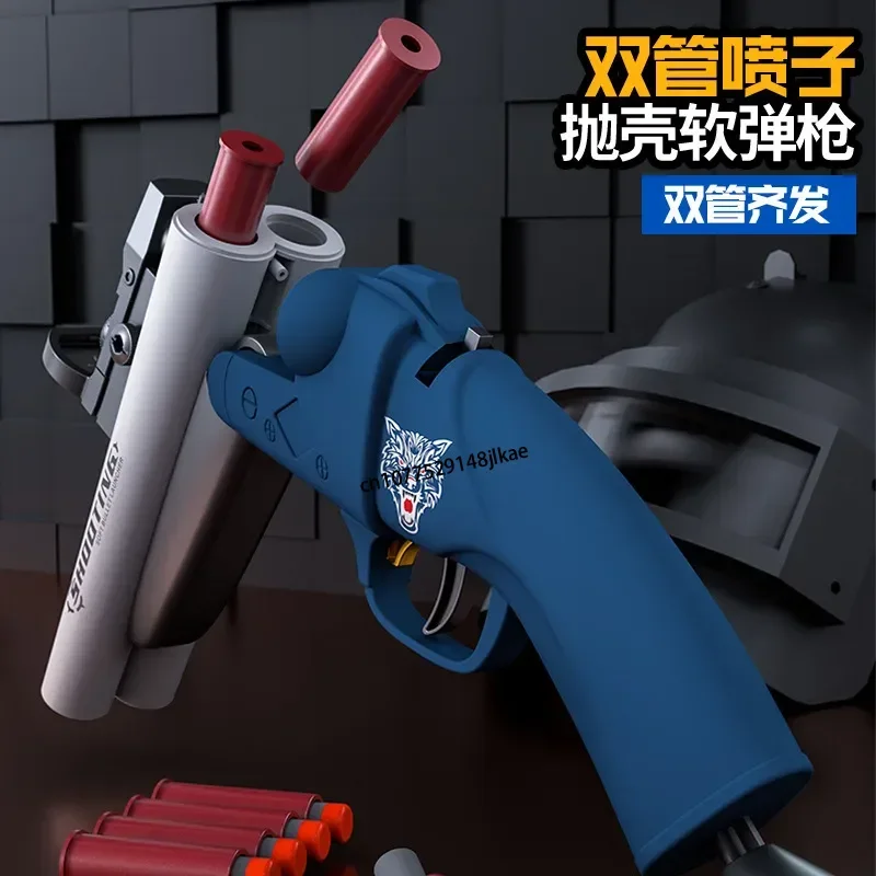 Double-Barreled Spray Shell Soft Bullet Gun Can Fire Short Hand Cannon Shotgun Outdoor Toy Gun Christmas Birthday Gift 2025