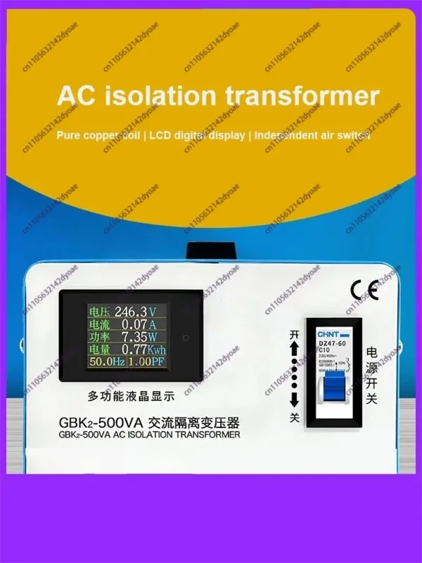 Second Generation AC Ring Isolation Transformer Single-Phase Toroidal Audio Safety Isolated Power Converter 220V To 220V
