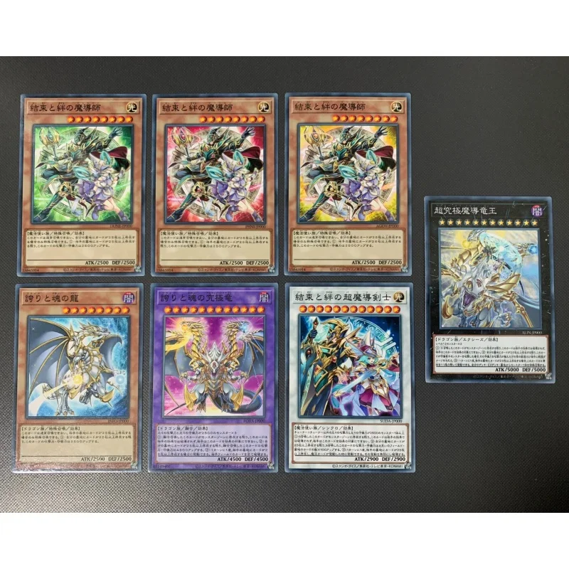 Carte de jeu universelle N pour collection de cartes de jeu Dragon Master Lords Dragon of Pride and Soul, Paladins of Bonds and Unity TCG OCG