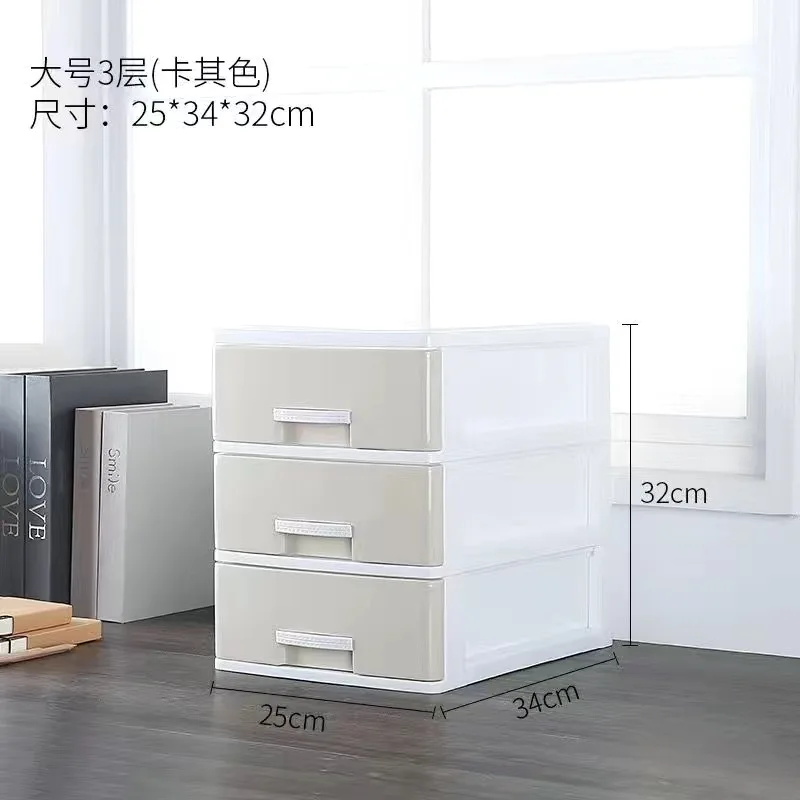 Non Foldable Three Layer Large Size Office Desktop Storage Drawer Storage Cabinet For A4 Paper And Small Things