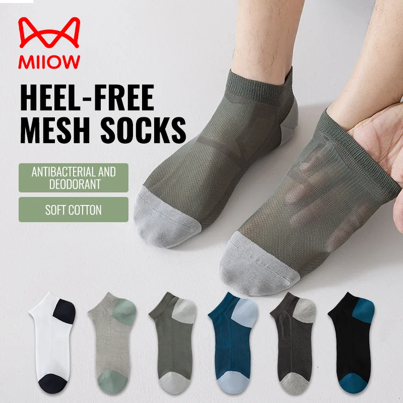 

MiiOW Cotton Boat Sock Men Short Socks Breathble Mesh Band Ear-lifting Heel Protection Deodorant Antibacterial Sports Ankle Sock