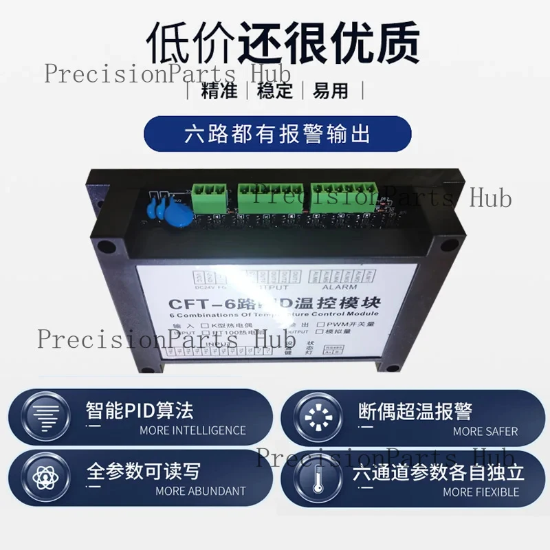 CFT-6 Six Channel Multi-channel PID Temperature Control Module PLC RS485 Communication K-type Thermocouple PT100 Temperature Acq