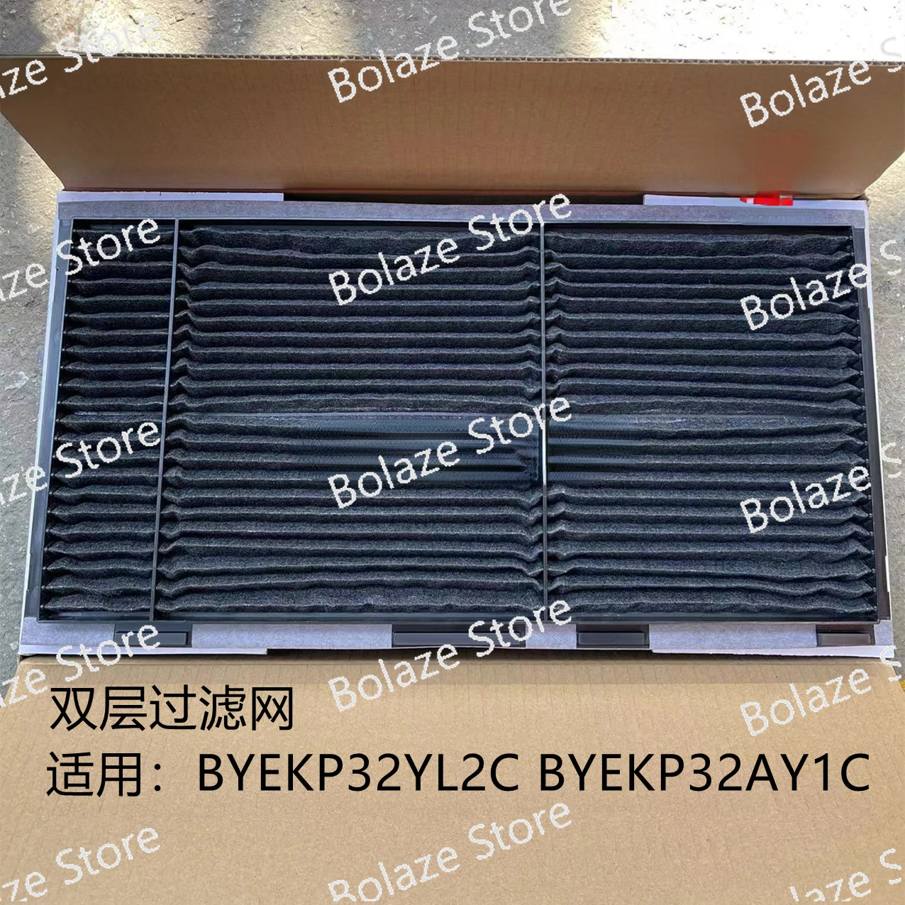 

Suitable for Daikin Air Conditioner Kitchen Air Conditioner Bathroom Air Conditioner Filter Byekp32yl2cbyekp32ay1c