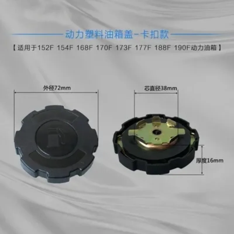 Generator Water Pump Fuel Tank Cap, Fit 168F 170F 188F GX160 GX390 ET950 2KW 3KW 5KW