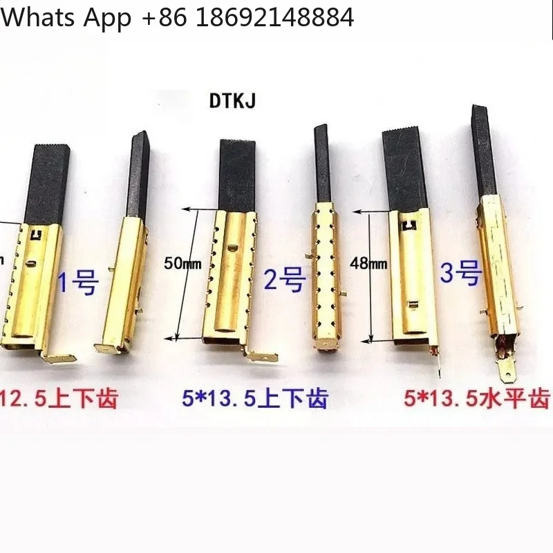 Carbon Brush for Roller Washing Machine Motor 5x13.5x39.6mm 5x12.5x37mm