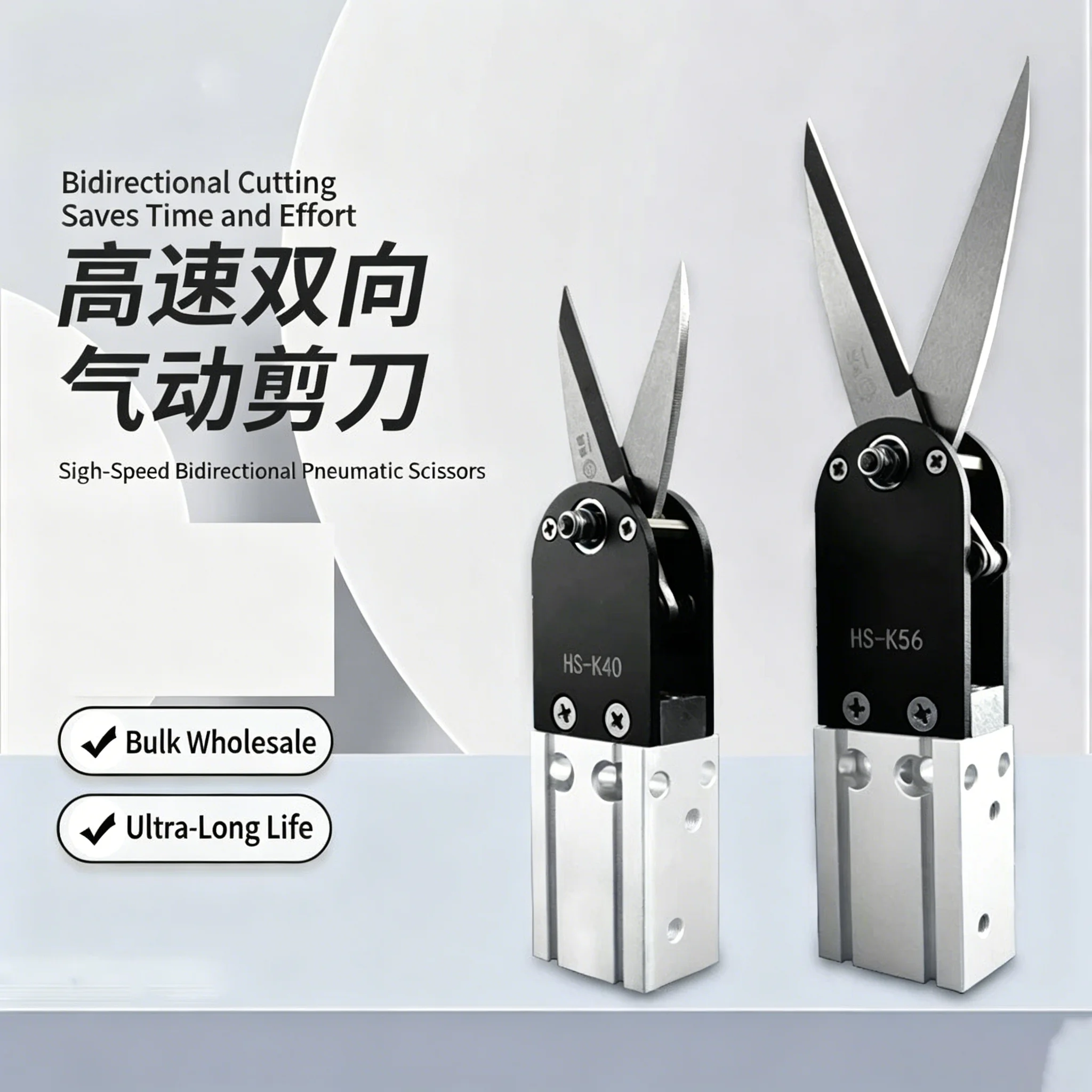 High-power Industrial Pneumatic Shears, HS Air Nippers, Custom Cutting Blades For Non-standard Shears, Pneumatic Shear Heads For